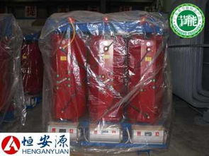 SCB10 1250kVA干式變壓器性能解析——恒安電氣產(chǎn)品優(yōu)勢