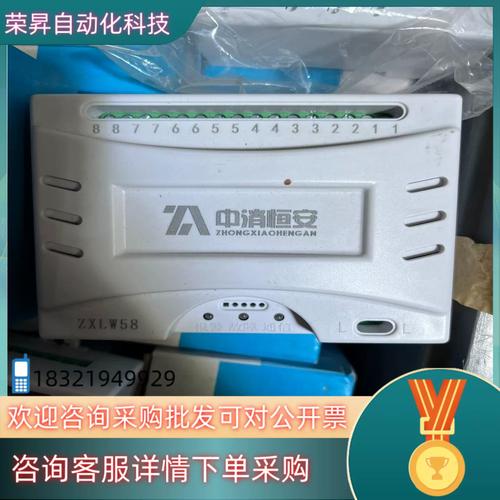 恒安電氣 ZXLW58組合式電氣火災(zāi)監(jiān)控探測器三只裝產(chǎn)品介紹